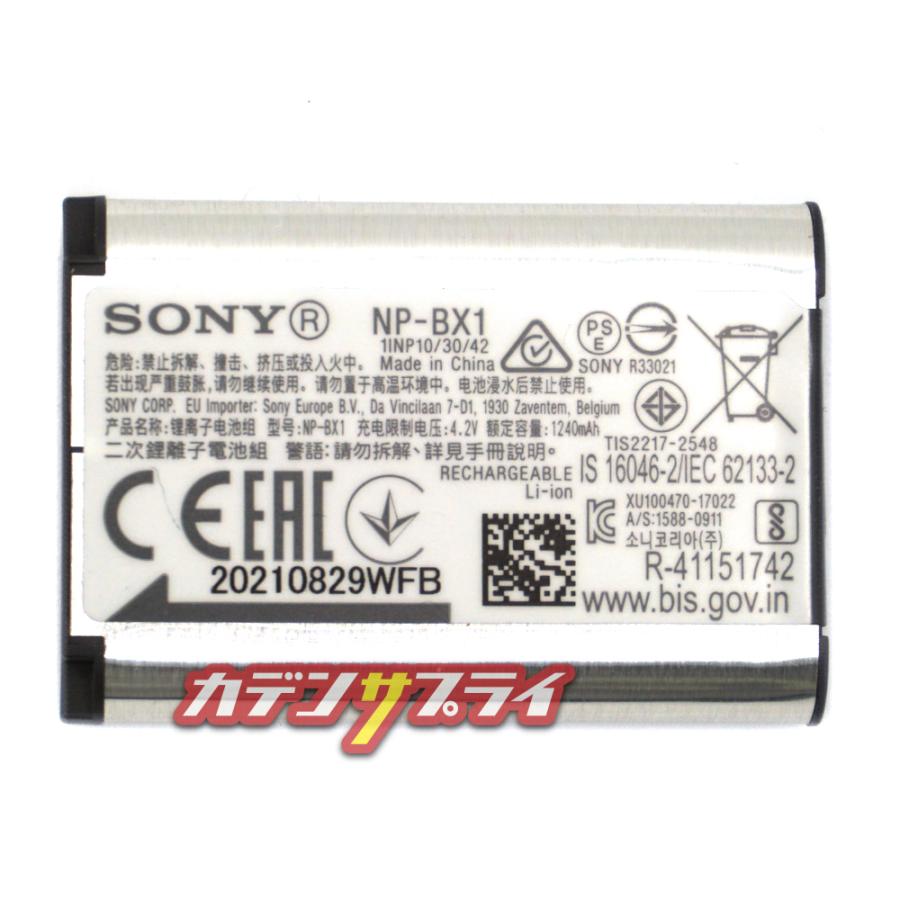 SONY 【当店1年保証】SONY ソニー 純正品 NP-BX1 リチャージブル SONY 【当店1年保証】SONY ソニー 純正品 NP-BX1 リチャージブル