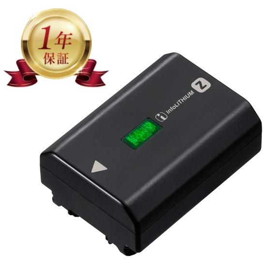 SONY（ソニー） 【当店1年保証】 NP-FZ100 純正品 カメラバッテリー 充