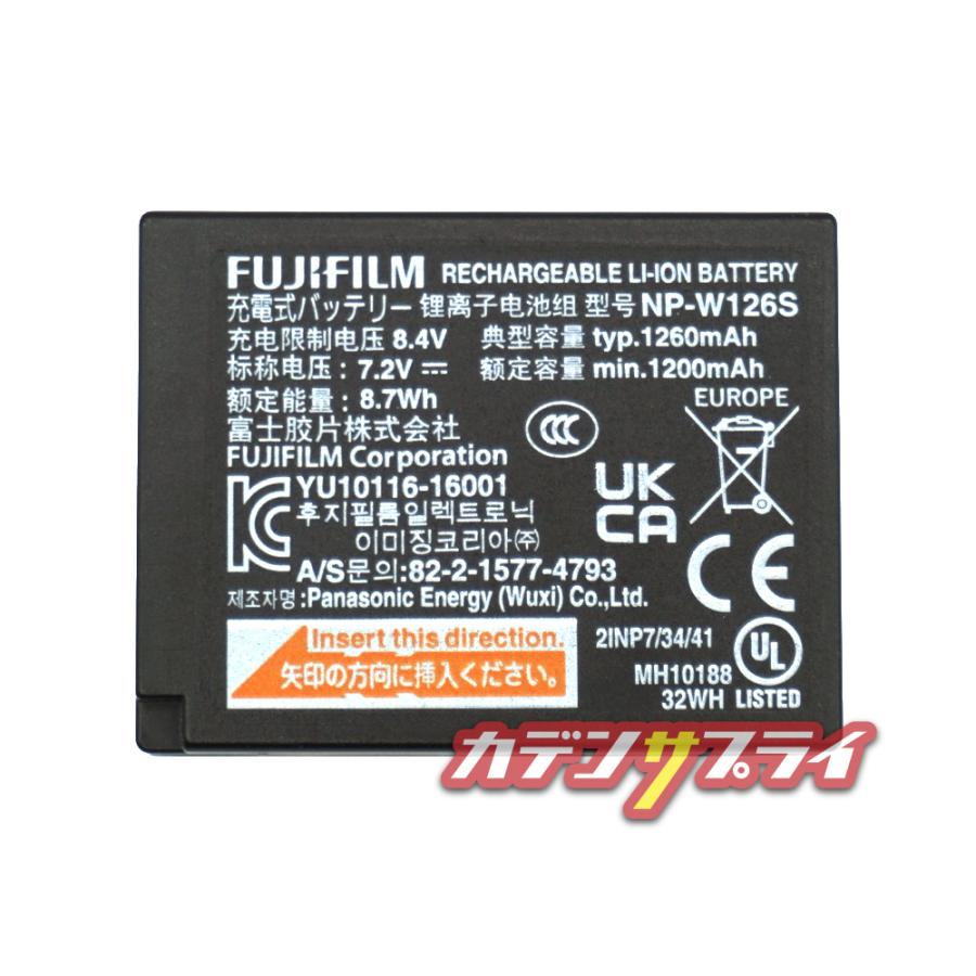 富士フイルム FUJIFILM 充電式バッテリー NP-W126S 8個セット 当店1年保証】FUJIFILM NP-W126S フジフィルム 純正 Li-ion リチウム