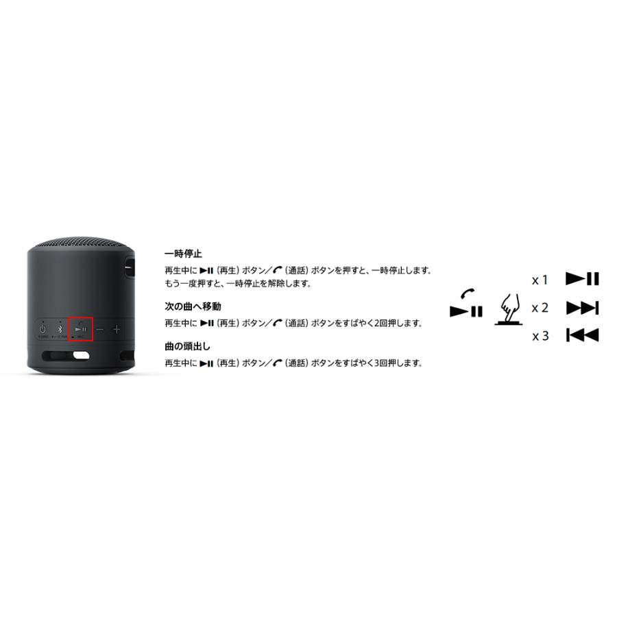 SONY 【当店1年保証】SONY ワイヤレスポータブルスピーカー SRS SONY 【当店1年保証】SONY ワイヤレスポータブルスピーカー SRS