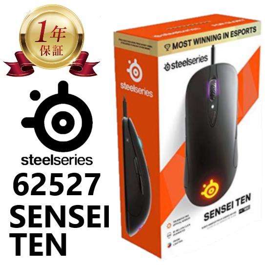 SteelSeries（スティールシリーズ） 【当店1年保証】SteelSeries 有線