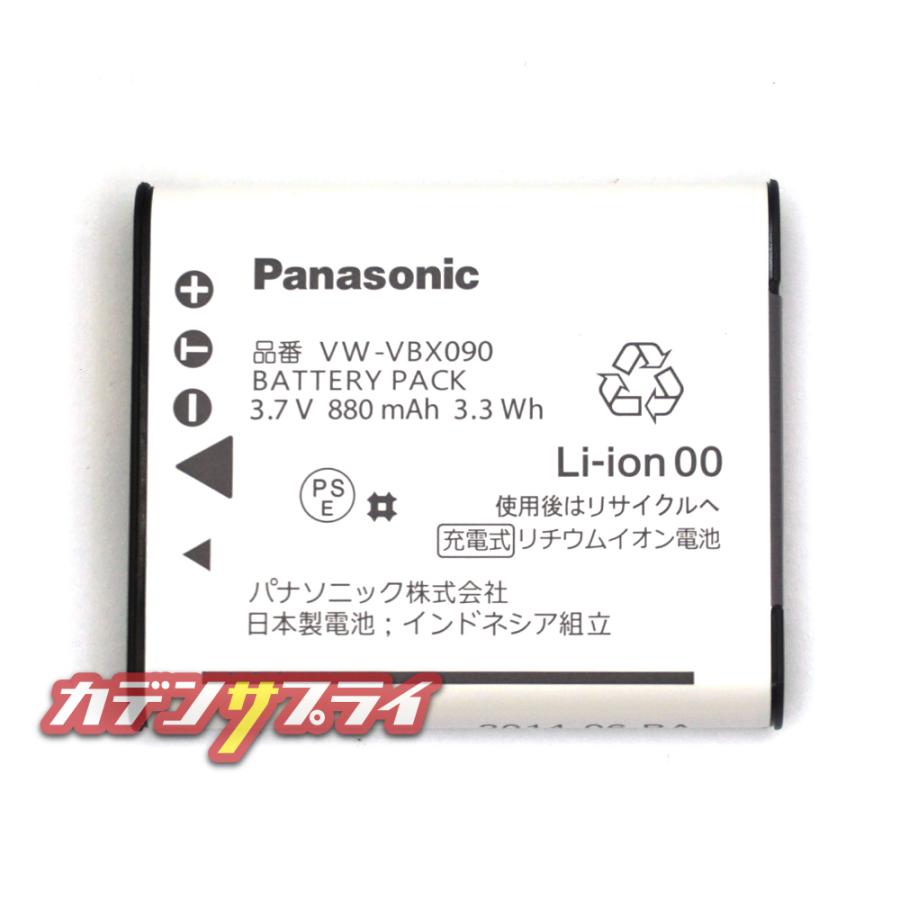 Panasonic（パナソニック） 【当店1年保証】Panasonic バッテリー