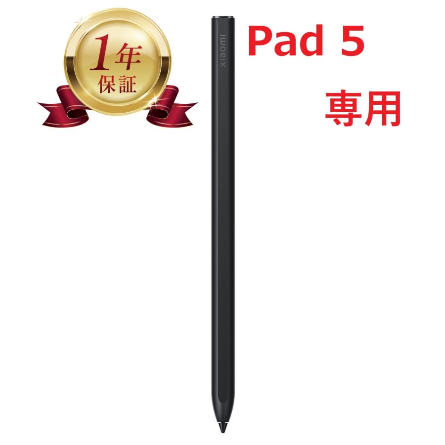 【当店1年保証】Xiaomi Mi smart Stylus Pen 1st Generation for pad 5 / pro シャオミ ミー スタイラスペン 1 スマートペン 第一世代 : xiaomi-pen1 : カデンサプライ - 通販 - Yahoo!ショッピング 【当店1年保証】Xiaomi Mi smart Stylus Pen 1st Generation for pad 5 / pro シャオミ ミー スタイラスペン 1 スマートペン 第一世代 : xiaomi-pen1 : カデンサプライ - 通販 - Yahoo!ショッピング