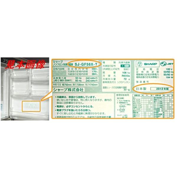 シャープ/SHARP　冷蔵庫 冷蔵室の小物ポケット(右) （2019569379）｜kaden119-parts-store｜05