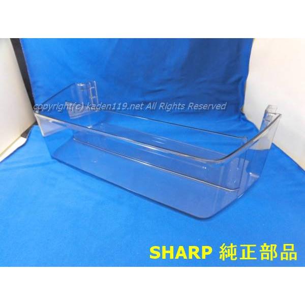SHARP（シャープ） 冷蔵庫 冷蔵室のボトルポケット（2019569410