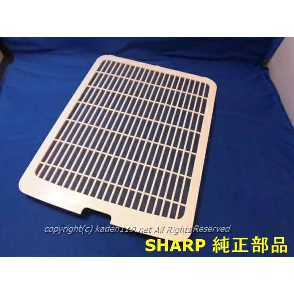 SHARP/シャープ 衣類乾燥除湿機用 後ろパネル（吸込口カバー） 2023370091