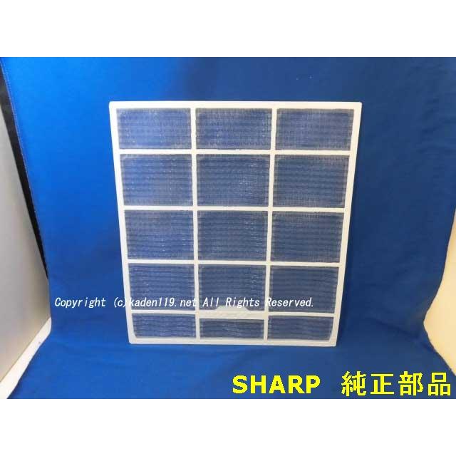 SHARP エアコン エアレスト　ジャンク品 SHARP（シャープ） エアコン用 エアーフィルター（1枚）（2053370755