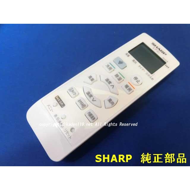シャープ/SHARP○エアコン用リモコン B025JB（2056380967
