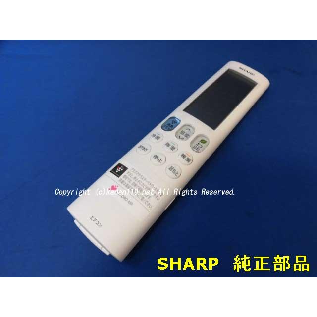 SHARP シャープ/SHARP○エアコン用リモコン B039JB (2056380983 SHARP シャープ/SHARP○エアコン用リモコン B039JB (2056380983