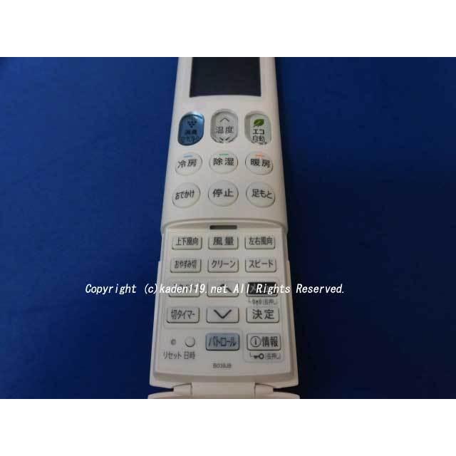 SHARP シャープ/SHARP○エアコン用リモコン B039JB (2056380983 SHARP シャープ/SHARP○エアコン用リモコン B039JB (2056380983