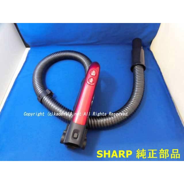 SHARP（シャープ） シャープ掃除機ホース：2173600189 : カデンの救急