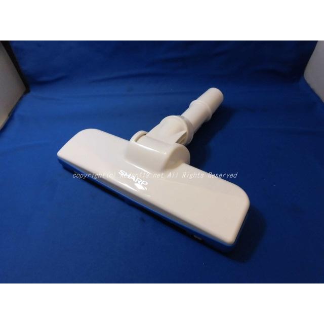 シャープ　掃除機吸込口　新品未使用 SHARP（シャープ） 掃除機用 吸込口＜ブルー系＞（2179350864
