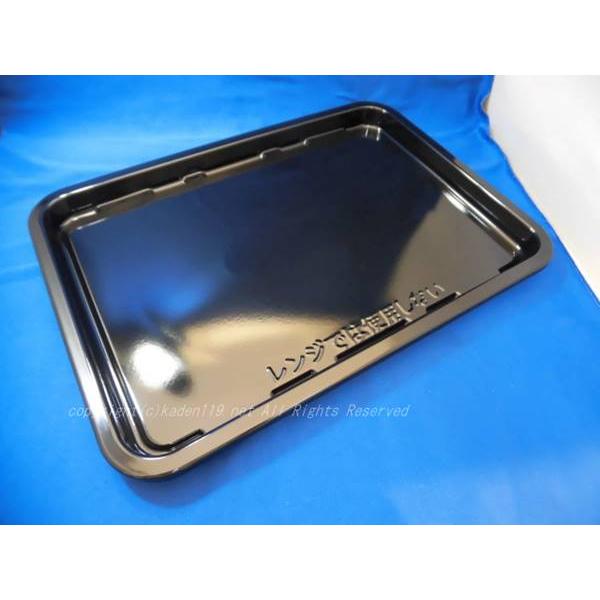 ヘルシオ SHARPシャープウォーターオーブンヘルシオ用 角皿<1枚 ヘルシオ SHARPシャープウォーターオーブンヘルシオ用 角皿<1枚