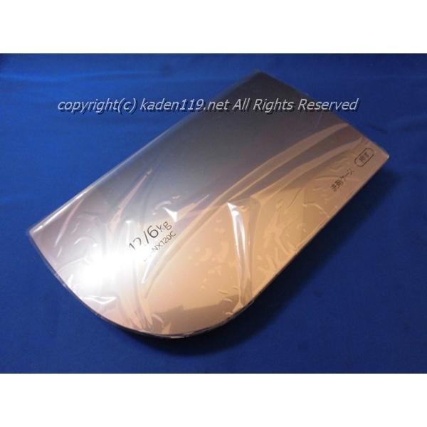 日立 日立ドラム式洗濯乾燥機 ビッグドラム洗剤フタ:BD-NX120CL 日立 日立ドラム式洗濯乾燥機 ビッグドラム洗剤フタ:BD-NX120CL