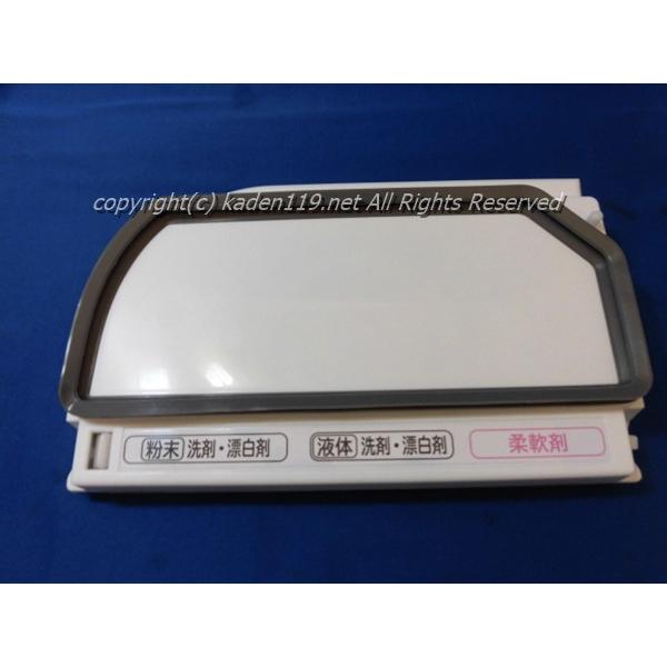 日立 日立ドラム式洗濯乾燥機 ビッグドラム洗剤フタ:BD-NX120CL 日立 日立ドラム式洗濯乾燥機 ビッグドラム洗剤フタ:BD-NX120CL