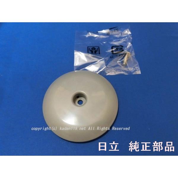 ネコポス対応品】日立-HITACHI洗濯機キャップ(ドラム)：BD-V9800L-008