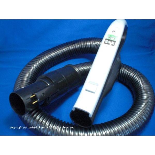 日立掃除機ジャバラホースクミPM7 (CV-PM7 004) ジャバラホース