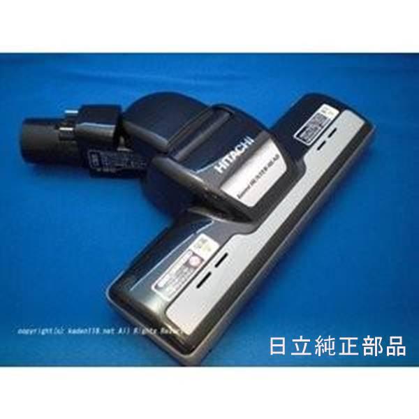 日立（HITACHI） HITACHI-日立掃除機ヘッド(吸い込み口)D-AP32CB (CV