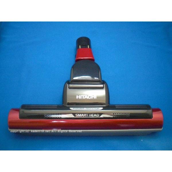 日立掃除機ヘッド（吸い込み口）DAP41R(CVSA700027 ) CVSA700027カデンの