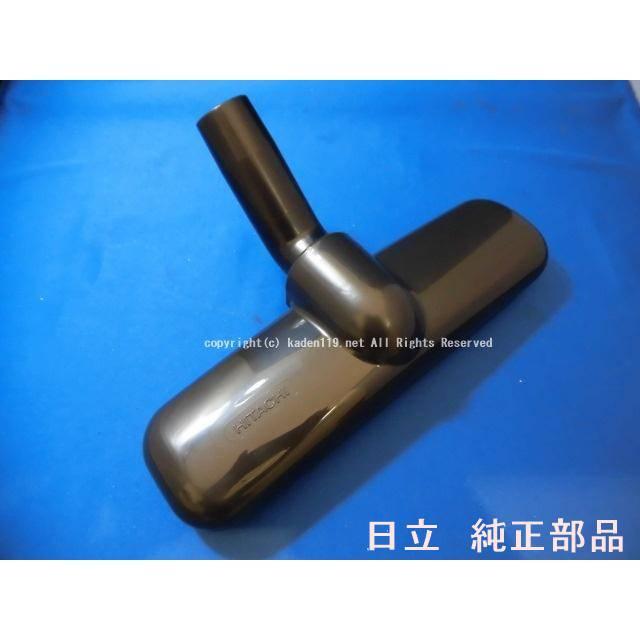 日立（HITACHI） 日立掃除機ワイドフトンブラシG-WIN(CB)：CV-SF900