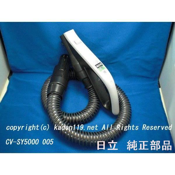 掃除機（クリーナー） | 東芝ライフスタイル株式会社 東芝 掃除機