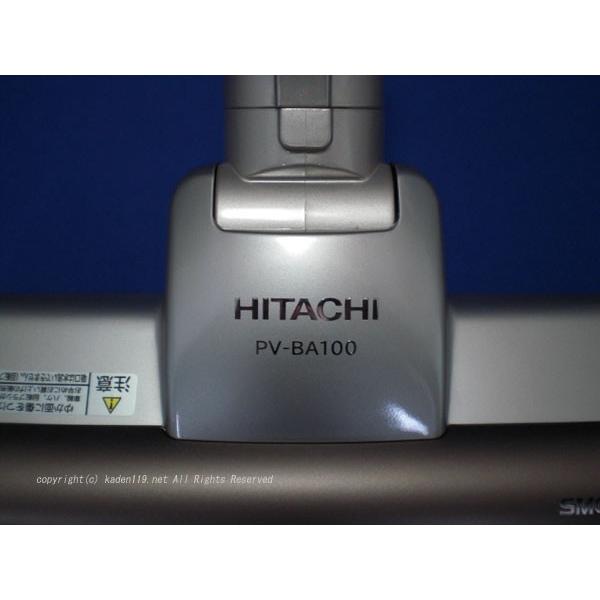 日立 HITACHI-日立掃除機ヘッド(吸い込み口)D-DP4-N(PV-BA100-010 