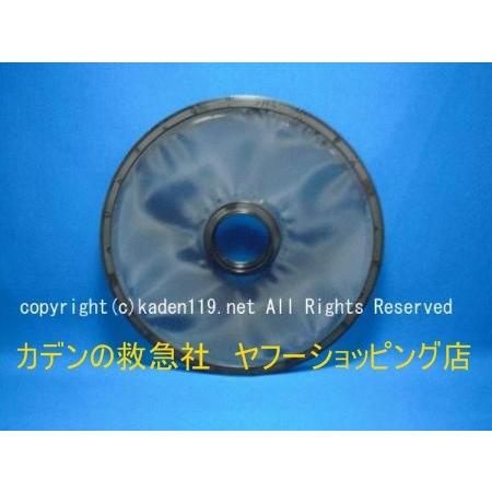 日立（HITACHI） 日立衣類乾燥機のウチフィルター(DE-N5S6-039