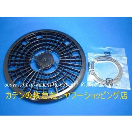 日立 日立衣類乾燥機のフィルターガード(DE-N5S6-040) : カデン 日立 日立衣類乾燥機のフィルターガード(DE-N5S6-040) : カデン