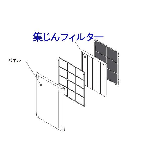 日立/除湿・加湿空気清浄機 集じんフィルター:EPF-HV1000H-001｜kaden119-parts-store｜05