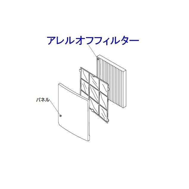 日立 日立/空気清浄機 フィルター:EPF-PZ30F-001 : カデンの救急 日立 日立/空気清浄機 フィルター:EPF-PZ30F-001 : カデンの救急