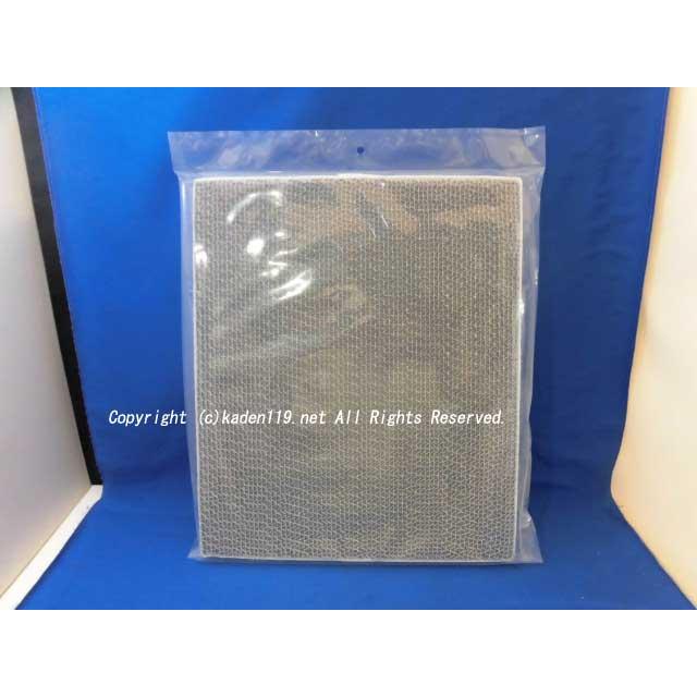 未開封品　日立空気清浄機用交換フィルター EPF-V12H 2枚セット 楽天市場】日立 epf－v12h 空気清浄機用 交換用フィルターの通販