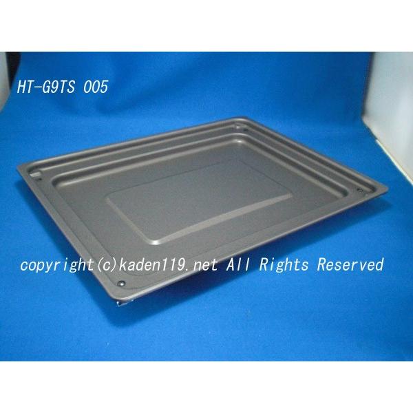 日立（HITACHI） 日立IHクッキングヒーターグリルのお皿 HT-G9TS-005
