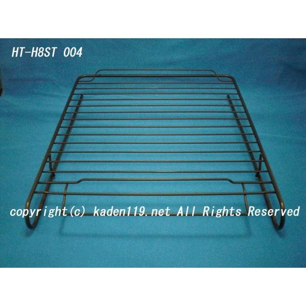 日立（HITACHI） HT-H8ST-004 IHクッキングヒーター グリル網 : カデン