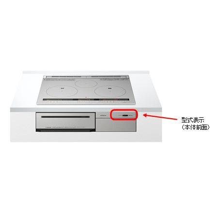 日立 日立IHクッキングヒーターグリルのお皿 HT-M6ST-009 日立 日立IHクッキングヒーターグリルのお皿 HT-M6ST-009