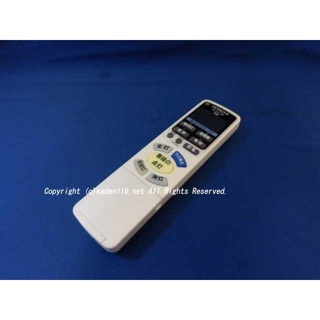 HITACHI 日立 LED照明器具 シーリングライト　リモコン付き 3167409.jpg