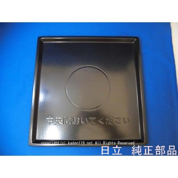 テーブルプレート皿（MRO-S7Y-017）日立オーブンレンジ用｜kaden119-parts-store｜02