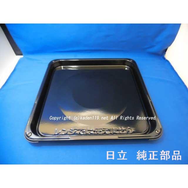黒皿（MRO-SF6-001）日立オーブンレンジ用 :MRO-SF6-001:カデンの救急社 - 通販 - Yahoo!ショッピング