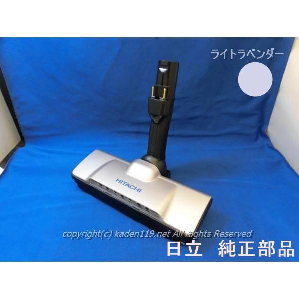 HITACHI 掃除機ヘッド D-DP28 日立 HITACHI-日立掃除機ヘッド(吸い込み口)D-DP28-V(PKV-BK50L