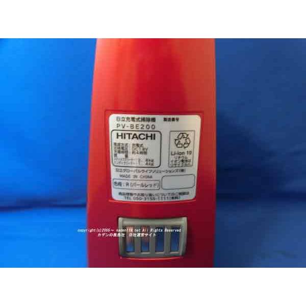 日立充電式掃除機スティッククリーナーのハンディハンドル(レッド色)：PV-BE200-004｜kaden119-parts-store｜04