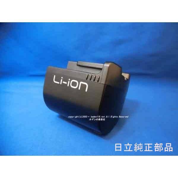 日立 日立充電式掃除機の充電地:PV-BEH900-009 : カデンの救急 日立 日立充電式掃除機の充電地:PV-BEH900-009 : カデンの救急