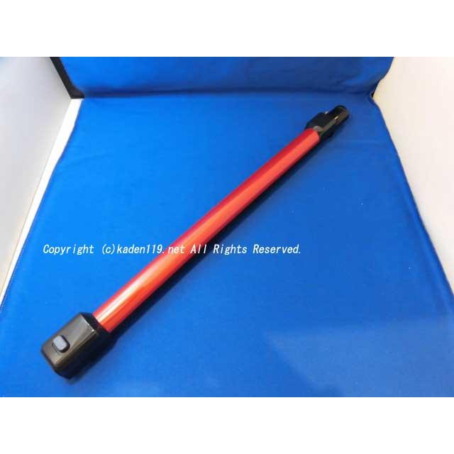 日立（HITACHI） 日立掃除機の延長管・ズームパイプ-(PV-BFH900-014