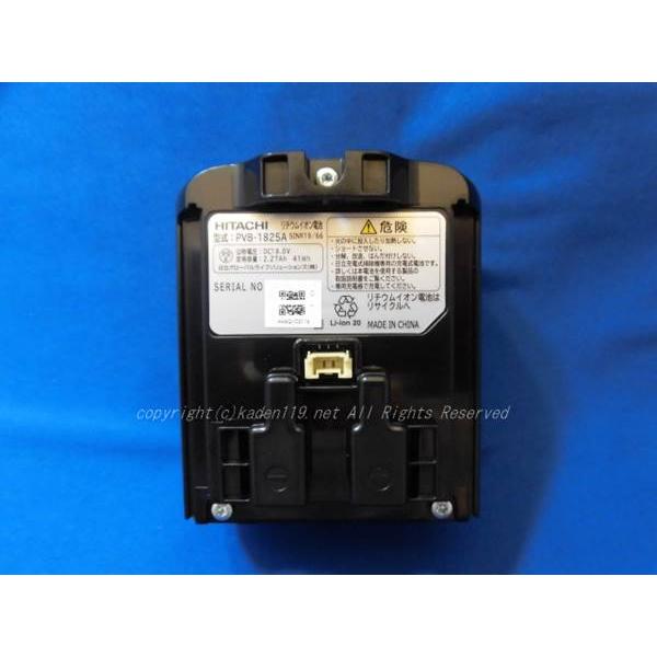 日立★PV-BL50J★2022年製★バッテリー新品と同等★6 楽天市場】pv-bl50j（生活家電用アクセサリー・部品｜生活家電