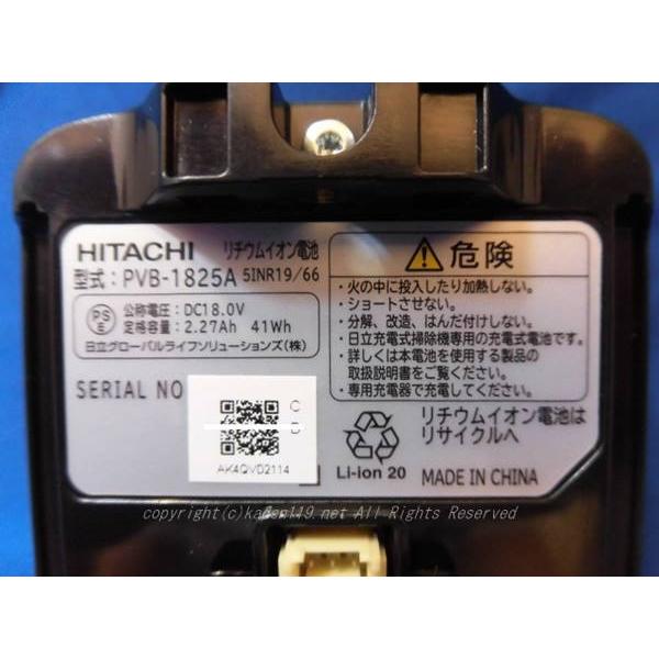 日立クリーナー用純正新品電池PV-BFL1 008 楽天市場】□HITACHI/日立掃除機用充電池 PV-BFL1-008 : カデン