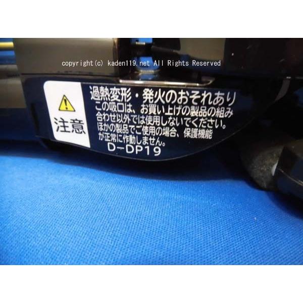 日立（HITACHI） HITACHI-日立掃除機ヘッド(吸い込み口)D-DP19-W(PV