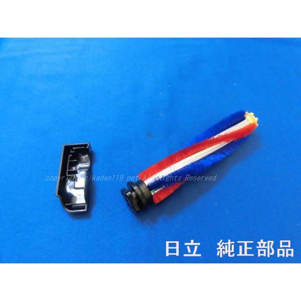 日立（HITACHI） 【ネコポス対応品】日立掃除機 ロータリブラシクミ
