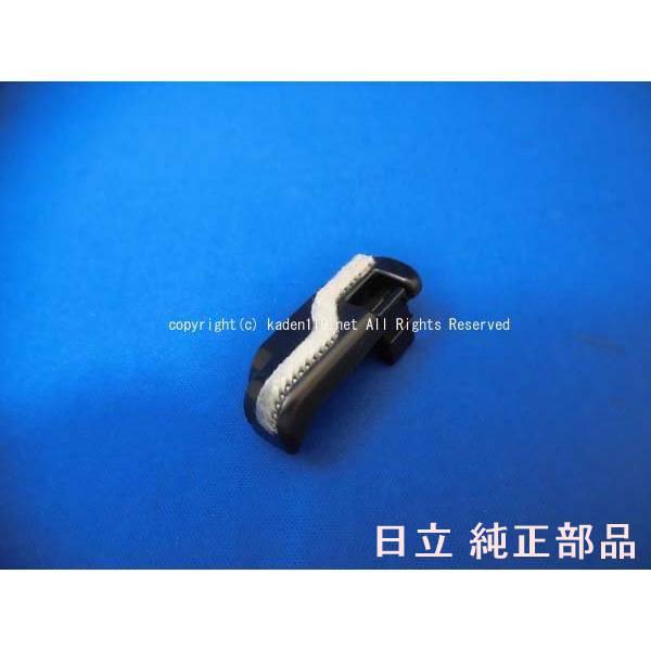 日立（HITACHI） 【ネコポス対応品】日立掃除機 ヘッドの