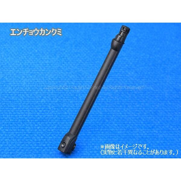 日立（HITACHI） #日立掃除機 延長管・ズームパイプ：PV-BL3P-002