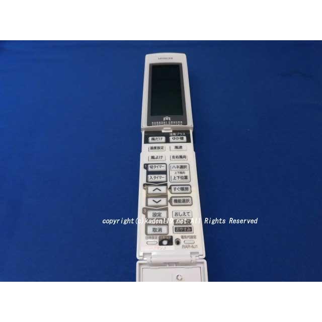 (未使用･未開封品)　日立 エアコン用 リモコン RAR-6J1 bt0tq1u 日立 日立エアコンリモコン RAR-6J1(RAS-X56E2 103) : カデンの