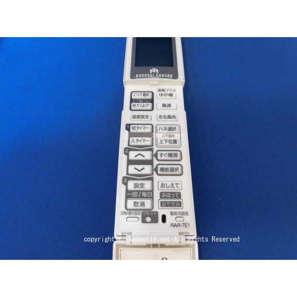 日立（HITACHI） 日立エアコンリモコン RAR-7E1-RAS-X40F2-152