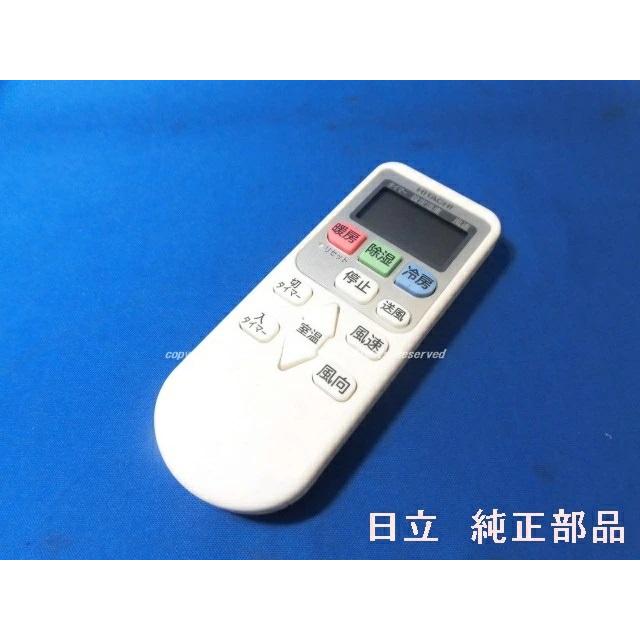 日立（HITACHI） 日立エアコンリモコン RAR-8P1-RAS-A22G-003 : カデン 